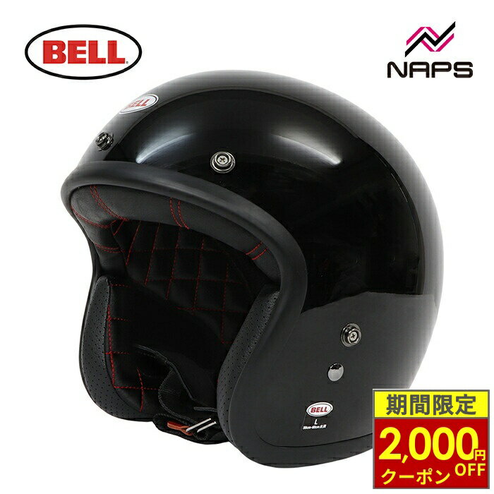 楽天市場】bell（種類（バイク用ヘルメット）ジェット）（ヘルメット