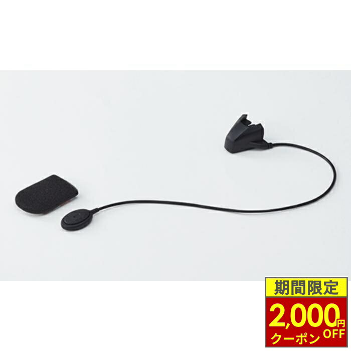 楽天市場】ビーコム ペア oneの通販