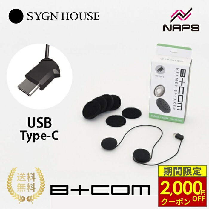 楽天市場】bluetooth ヘッドセット（ブランドビーコム）（車用品