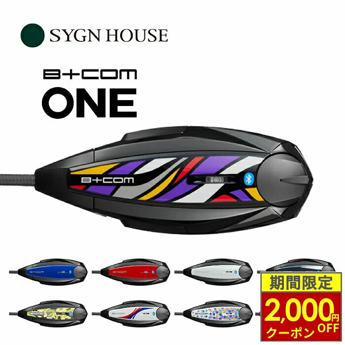 楽天市場】ビーコム ワン b com oneの通販