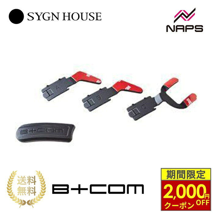 楽天市場】bluetooth ヘッドセット（ブランドビーコム）（車用品