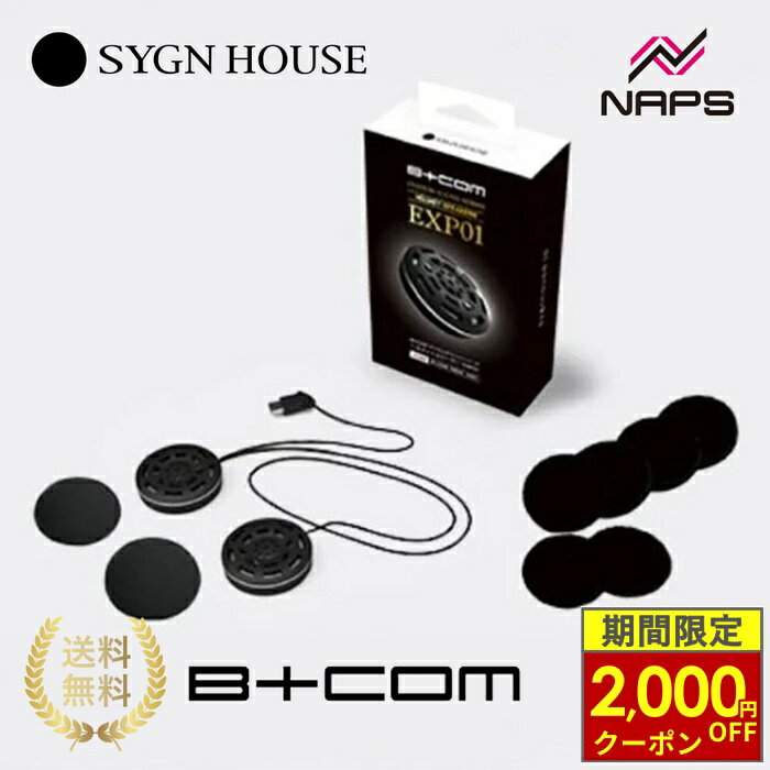 楽天市場】bluetooth ヘッドセット（ブランドビーコム）（車用品