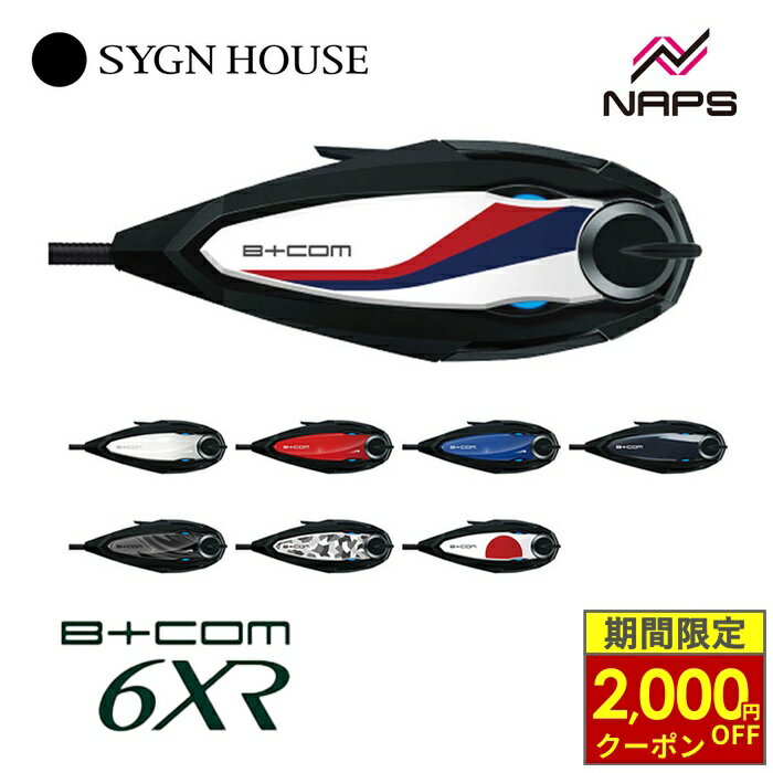 楽天市場】ビーコム 6x パーツの通販