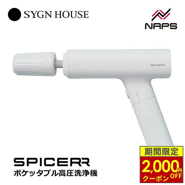 楽天市場】ポケッタブル高圧洗浄機 SWU-1の通販