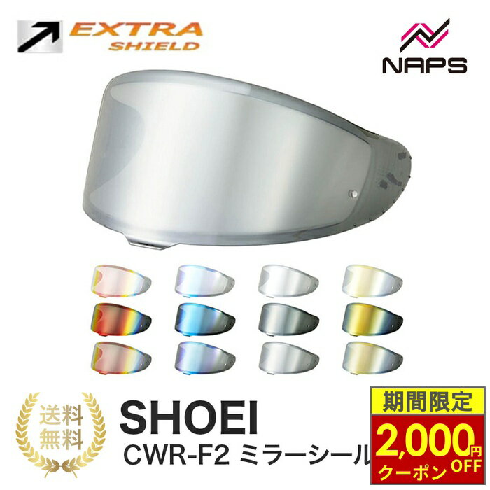 楽天市場】cwr-f2の通販