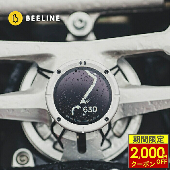 ＼最大2,000円OFFクーポン／ BEELINE ビーライン Moto II ナビゲーション BLD3.0 シルバー