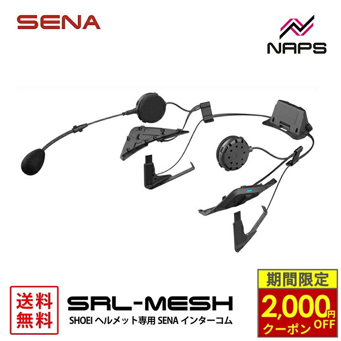 SHOEI J-Cruise ジェットヘルメット　Mサイズ SENA インカム付 4560246095414.jpg