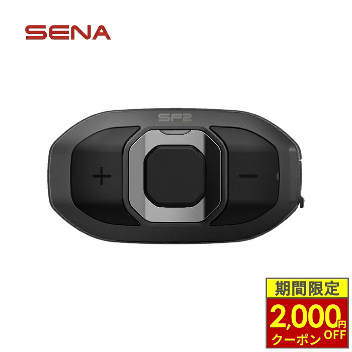 ＼最大2,000円OFFクーポン／ SENA セナ SF2 HDパック インカム