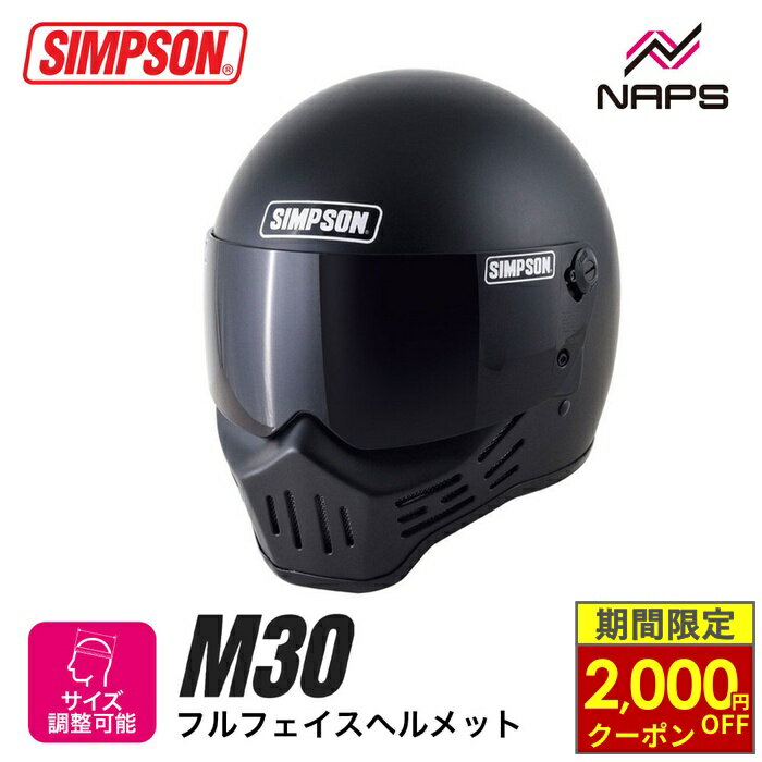 楽天市場】シンプソン m30 62cmの通販