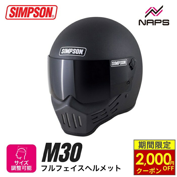 楽天市場】シンプソン ヘルメットの通販