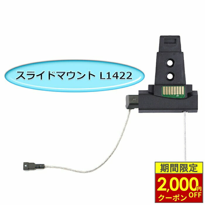 ＼最大2,000円OFFクーポン／ MIDLAND ミッドランド BT PRO スライドマウント 