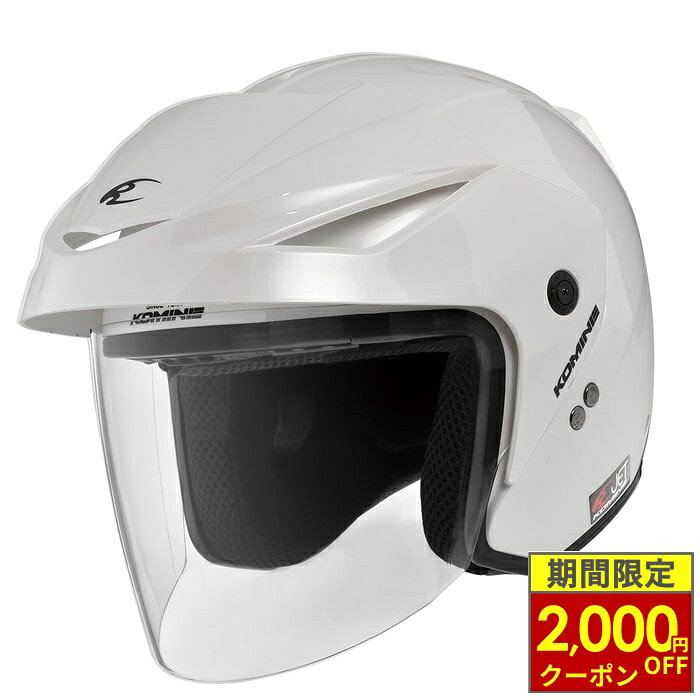楽天市場】ホワイト（ヘルメット｜バイク用品）：車用品・バイク用品の通販