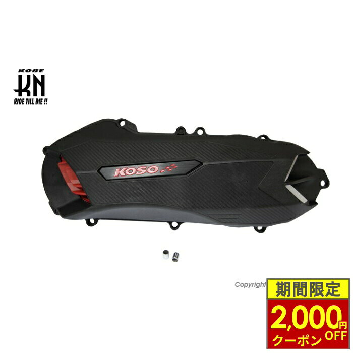 楽天市場】シグナスx クランクケース（パーツ｜バイク用品）：車用品