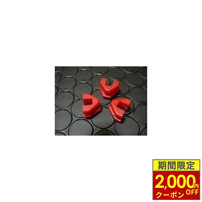 ＼最大2,000円OFFクーポン／ KN企画 商品番号7000専用 補修スライドピース KOSO
