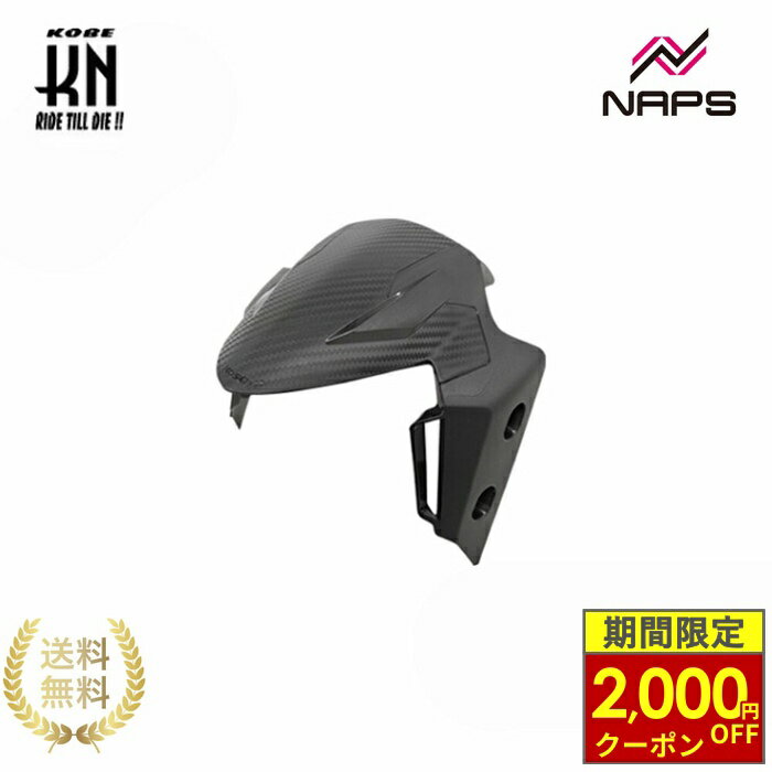 楽天市場】シグナス4型フロントカーボンフェンダーの通販