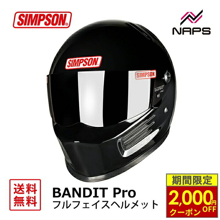 楽天市場】simpson バンディット pro マットブラック 57の通販