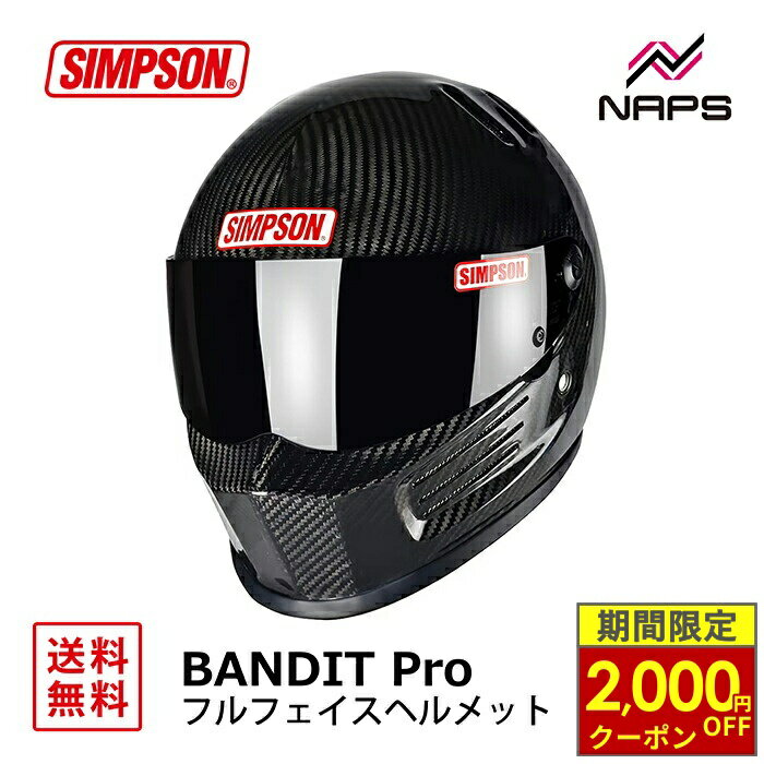 楽天市場】simpson シンプソン simpson フルフェイスヘルメット bandit