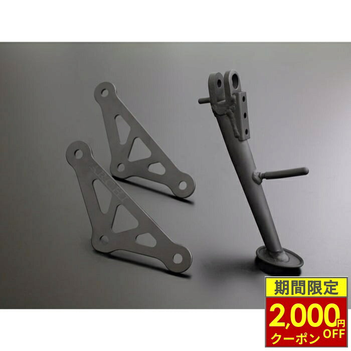 楽天市場】z900rs ローダウン キットの通販