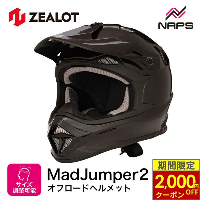 楽天市場】AGV（種類（バイク用ヘルメット）オフロード）（ヘルメット