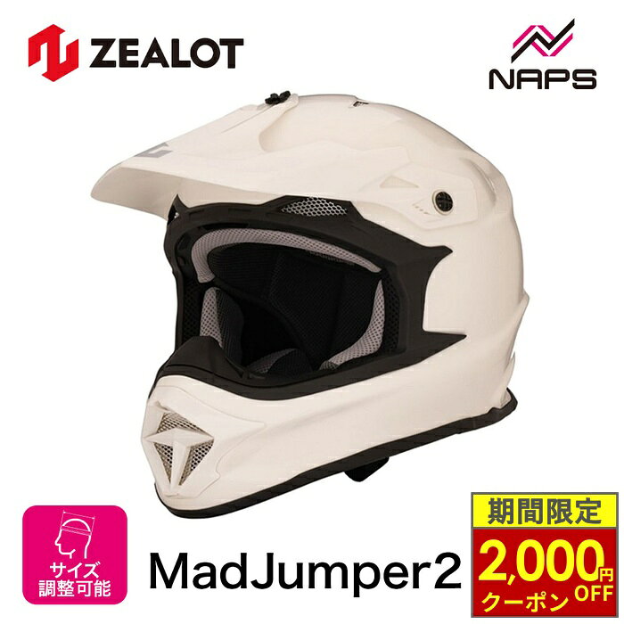 楽天市場】レディース（種類（バイク用ヘルメット）オフロード