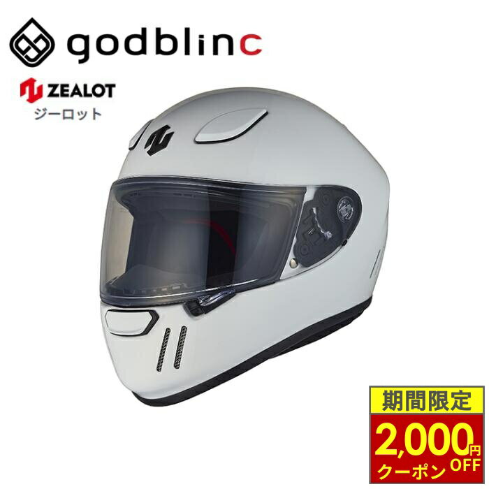 ＼最大2,000円OFFクーポン／ ZEALOT BladeRunnerSOLID METALLIC WHITE ホワイト ヘルメット バイク オートバイ 用品 メンズ レディース 男性 女性 かっこいい おしゃれ メーカー ブランド 人気 おすすめ