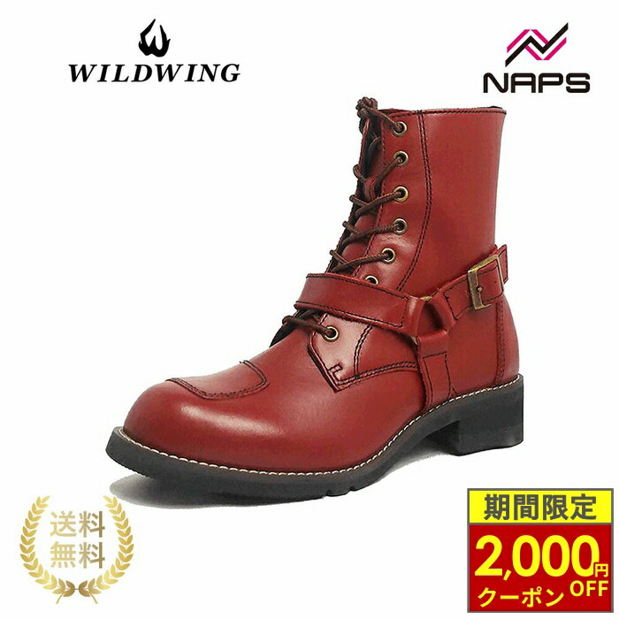 WILDWINGファルコン本革バイクブーツ 【公式通販】