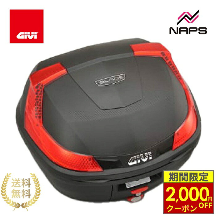 楽天市場】givi リアボックス 37の通販