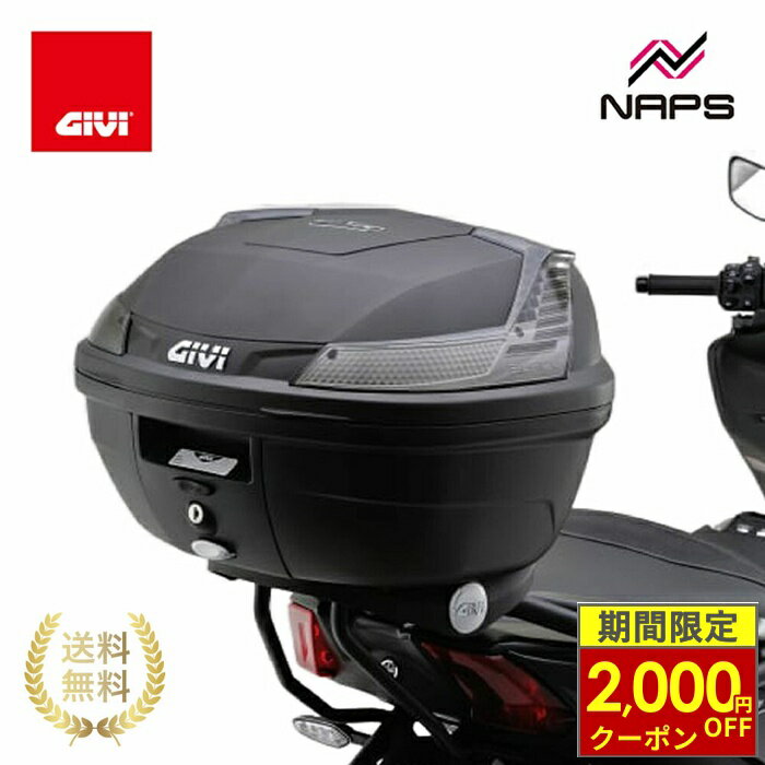 楽天市場】GIVI モノロックケース 37L B37N 78038の通販
