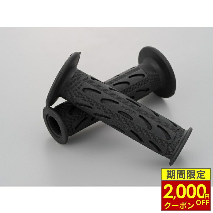 ＼最大2,000円OFFクーポン／ PROGRIP プログリップ スタンダード #723（全長120mm / Φ22.2ハンドル用）