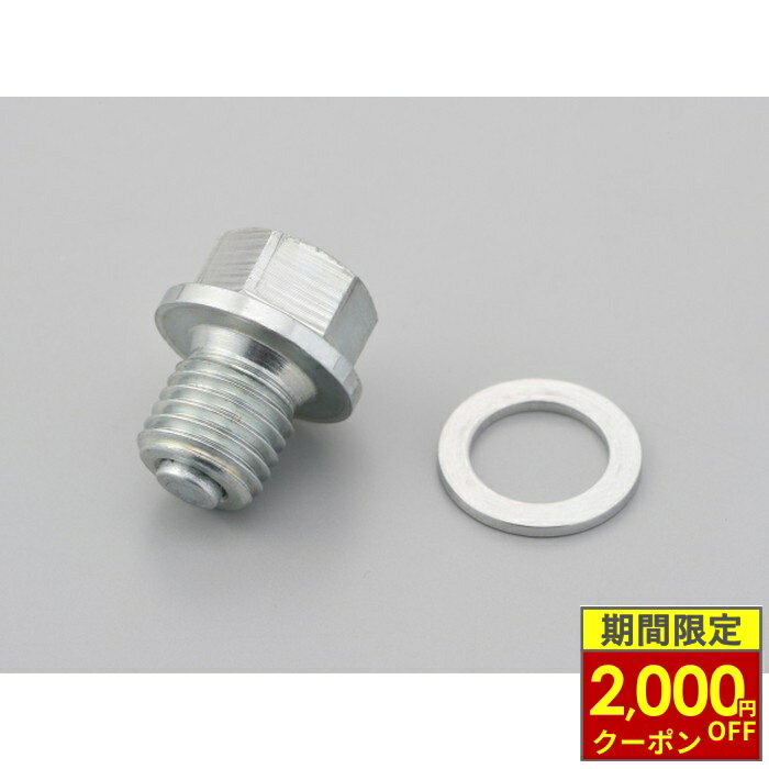 楽天市場】ホンダ純正 ドレンプラグボルト 12mm 92800-12000の通販