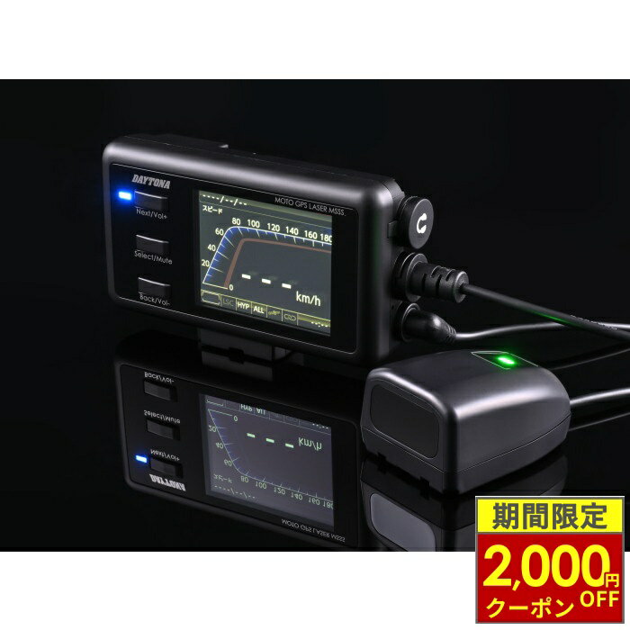 楽天市場】デイトナ レーダー ステーの通販