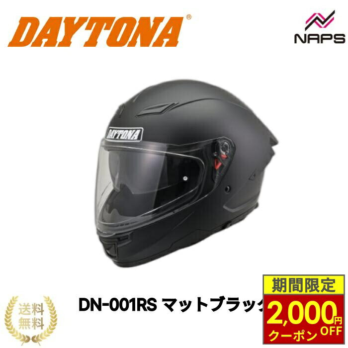 楽天市場】ogk フルフェイス マットブラックの通販
