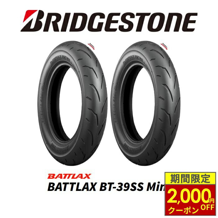 楽天市場】bt39ssタイヤ3.50-10の通販