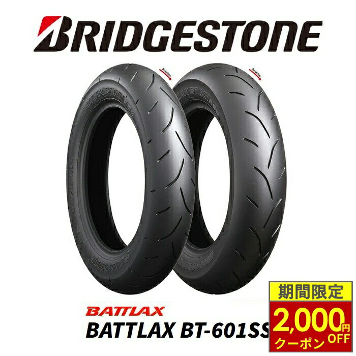 楽天市場】battlax bt601ss（バイク用品｜車用品・バイク用品）の通販