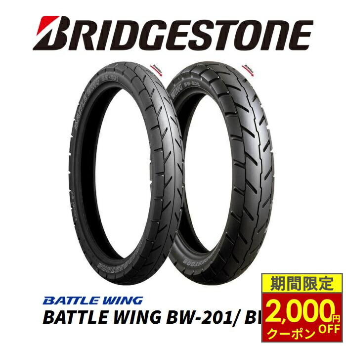 楽天市場】battle wing（バトルウイング） bw－201の通販