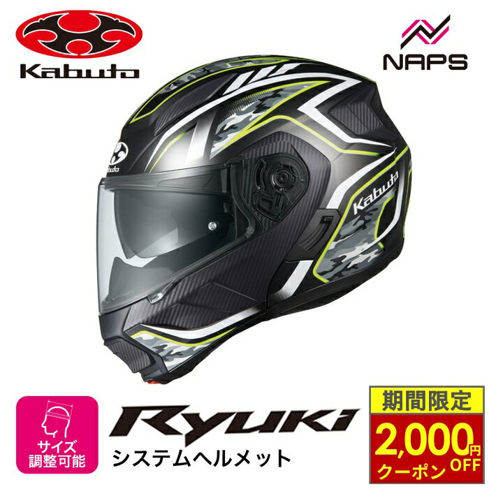 楽天市場】ogk kabuto ryuki energyの通販