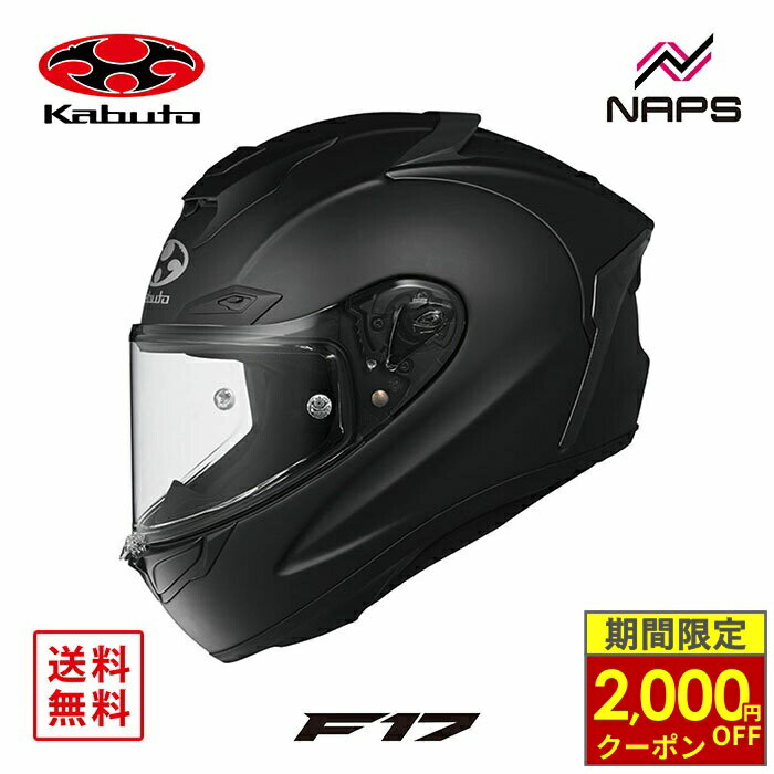 楽天市場】ogk フルフェイス マットブラックの通販