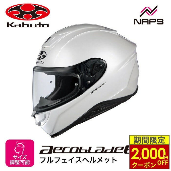 楽天市場】aeroblade 3 ogkの通販
