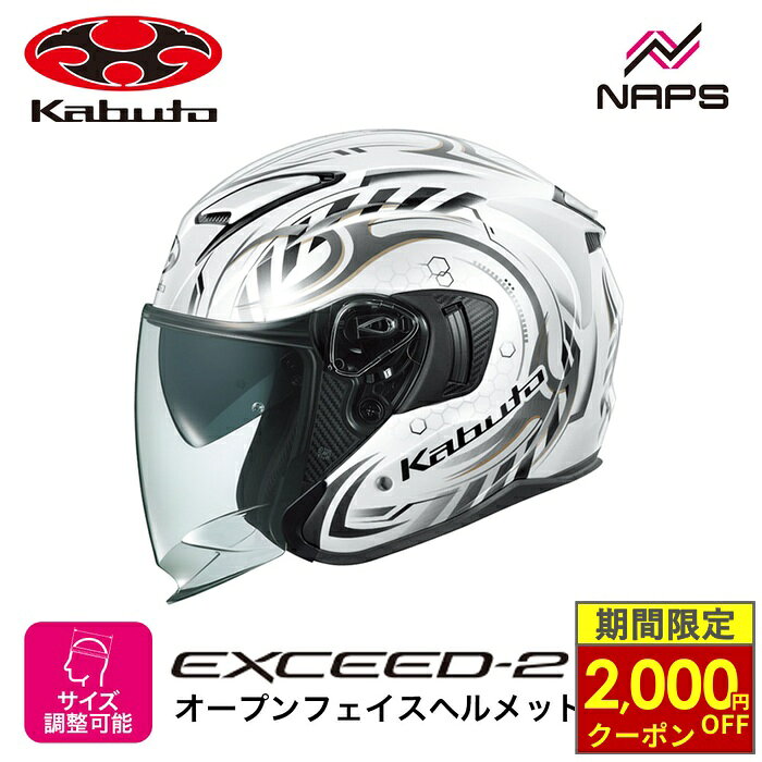 楽天市場】通気性（ブランドOGK技研・種類（バイク用ヘルメット