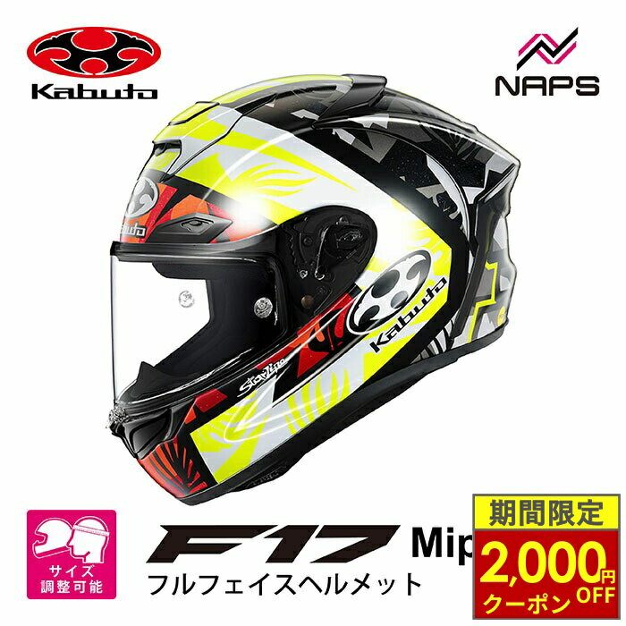 楽天市場】レプリカ ヘルメット（種類（バイク用ヘルメット）フル
