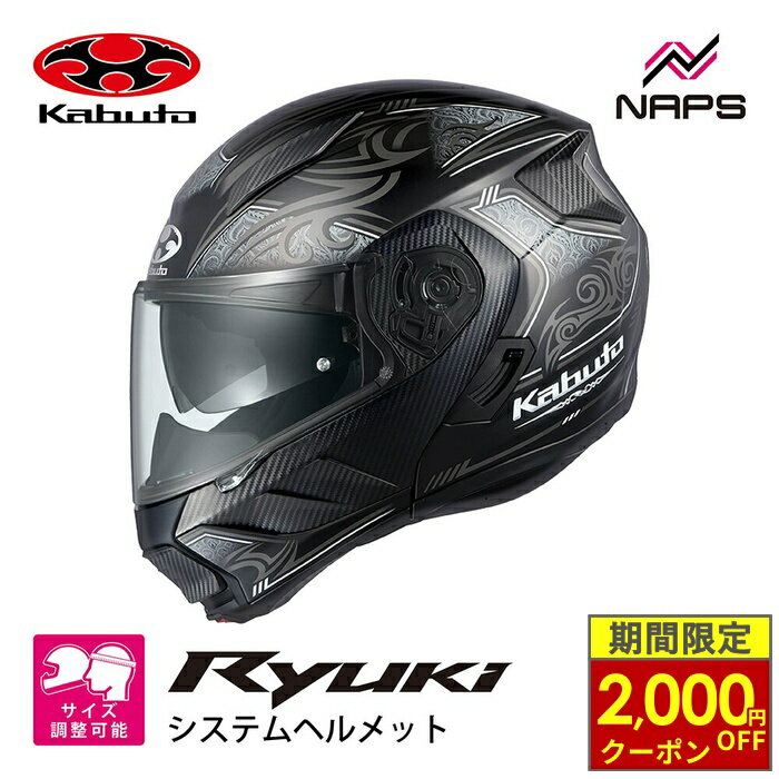 楽天市場】ogk ryuki xlの通販