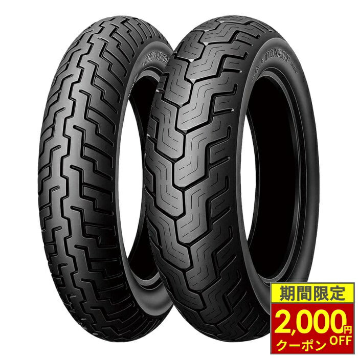 楽天市場】マグナ 250 リア（タイヤ・ホイール｜バイク用品）：車用品
