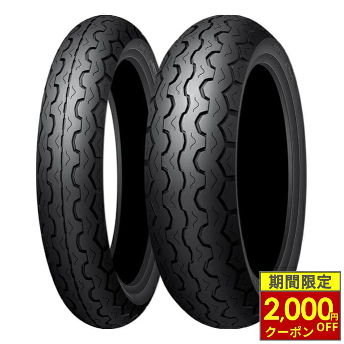 楽天市場】ダンロップ tt100（サイズ（バイクのタイヤ）17インチ）の通販