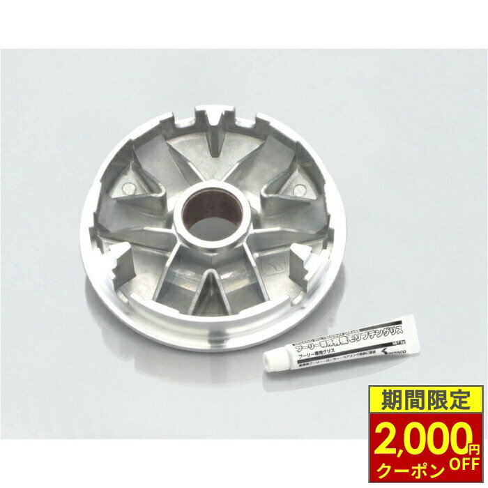 楽天市場】キタコ プーリー zxの通販