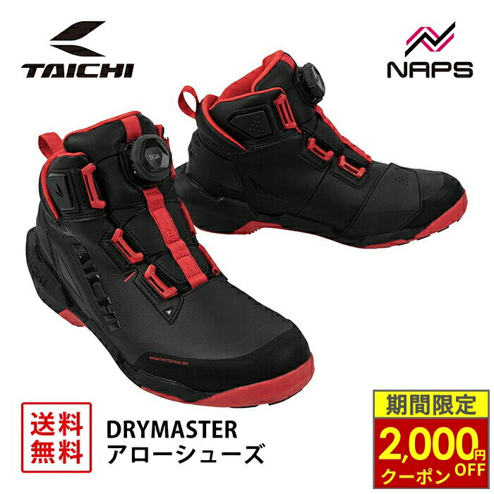 楽天市場】RSタイチ（種類（バイク用ブーツ）ライディング）（ブーツ
