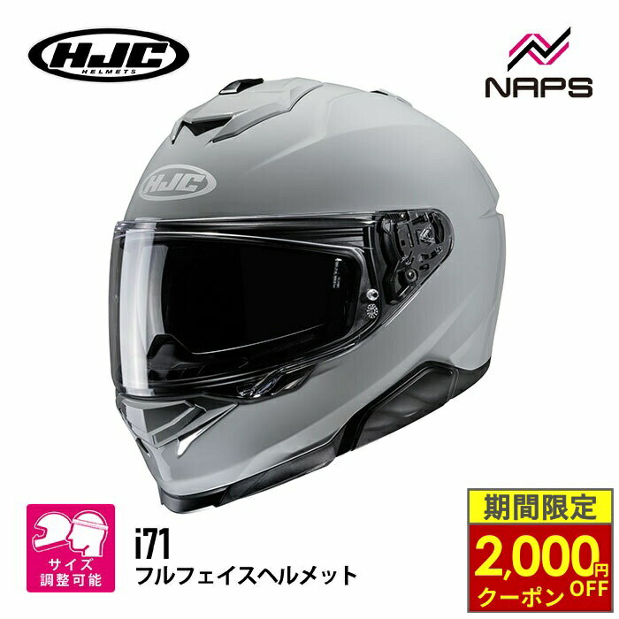 楽天市場】フルフェイスヘルメット グレーの通販