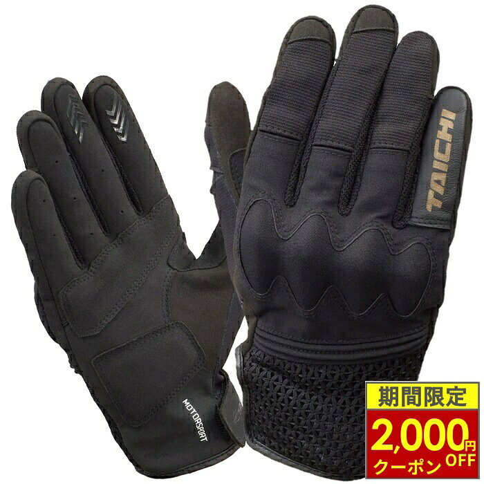 ＼最大2,000円OFFクーポン／ RS TAICHI タイチ RST470 ボルト エアーグローブ BLACK