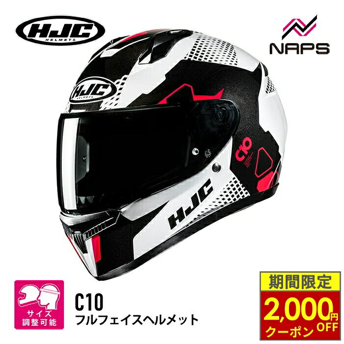 楽天市場】フルフェイス レディース hjcの通販