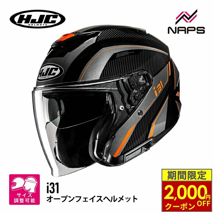 楽天市場】オレンジ ジェットヘルメット（バイク用品｜車用品・バイク