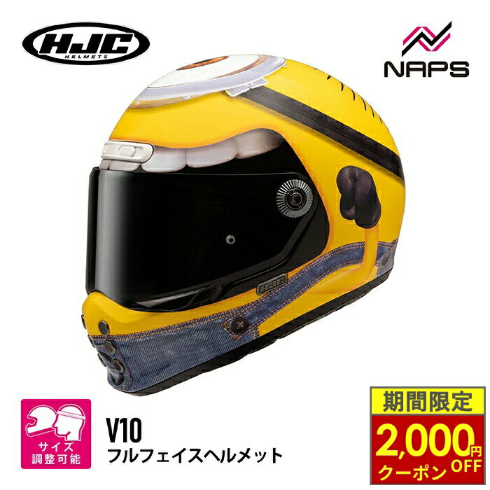 楽天市場】hjc ヘルメット モンスターエナジー（車用品・バイク用品